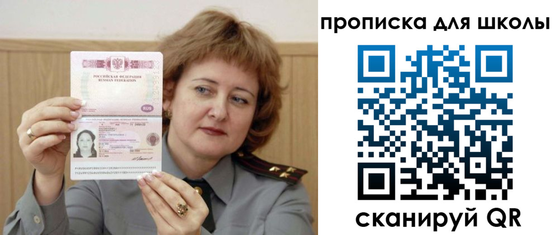 временная регистрация недорого в Вуктыле