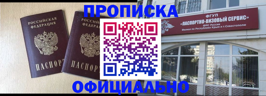 регистрация для дет. сада в Вуктыле